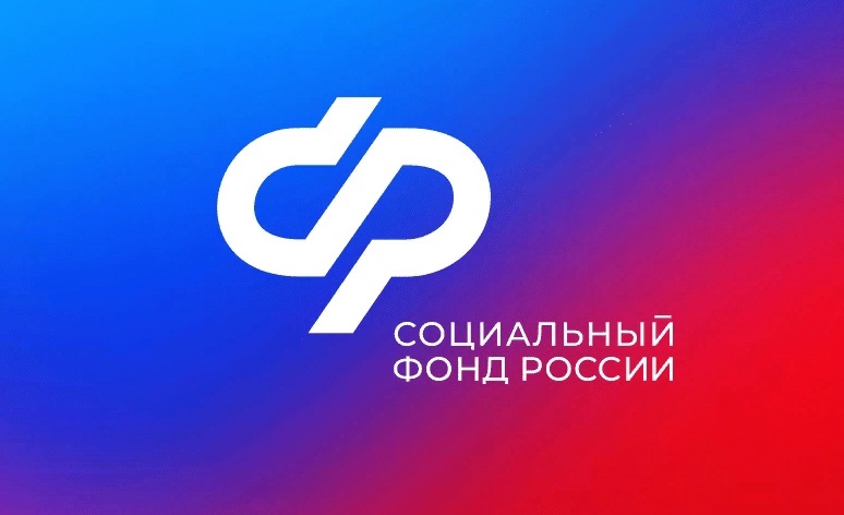 СФР.